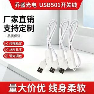 LED�_�P���ƾ�501̨��Сҹ���ղ�����ɫ̨���͉���5V����Դ��