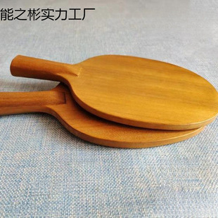 Table Tennis Racket Golden Nanmu Solid Wood One-Layer Base Plate High Elastic Pure Wood Racket Professional Grade Fast Attack Solid Wood Racket