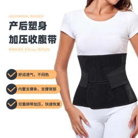 护腰;运动护膝;护腕