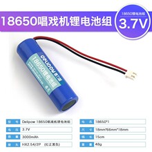 ������ 3.7V7.4V12V����C���늳ؽM3000MAH������18650�늳ؽM