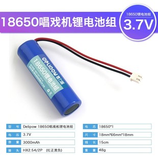 ������ 3.7V7.4V12V����C���늳ؽM3000MAH������18650�늳ؽM