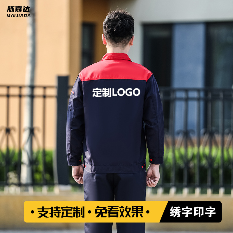 Los monos de manga larga de primavera y otoño se adaptan al taller de trabajo resistente al desgaste de los hombres fábrica de ropa sitio de construcción logotipo imprimible al por mayor ropa de protección laboral