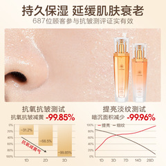 Yuran Beauty Mini-Molecule Firming Essence Water for Hydration, Long-Lasting Oil Control, Moisturization, Pore Reduction, Skin Smoothing