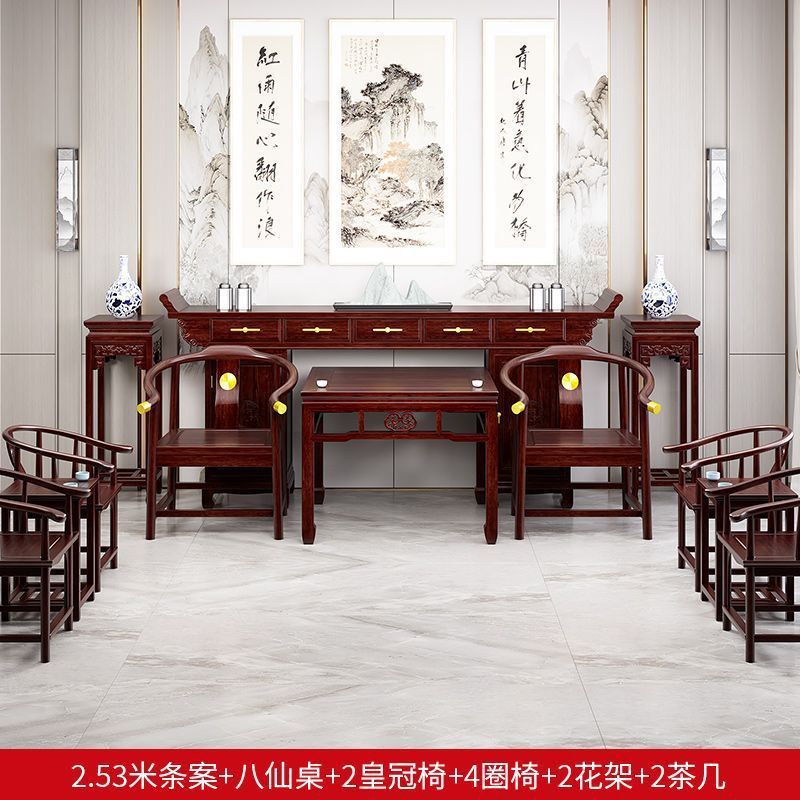 新中式中堂八仙桌六件套实木小条案十二件套供桌农村客厅家用堂屋|undefined