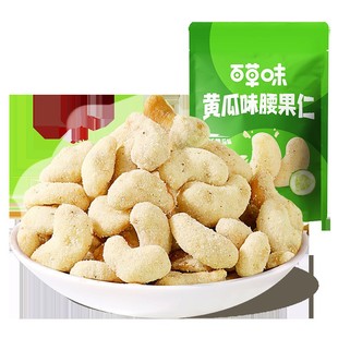 �ٲ�ζ�S��ζ������25g���b�Թ��ɹ��ʾW�t��ʳ���eʳƷС��