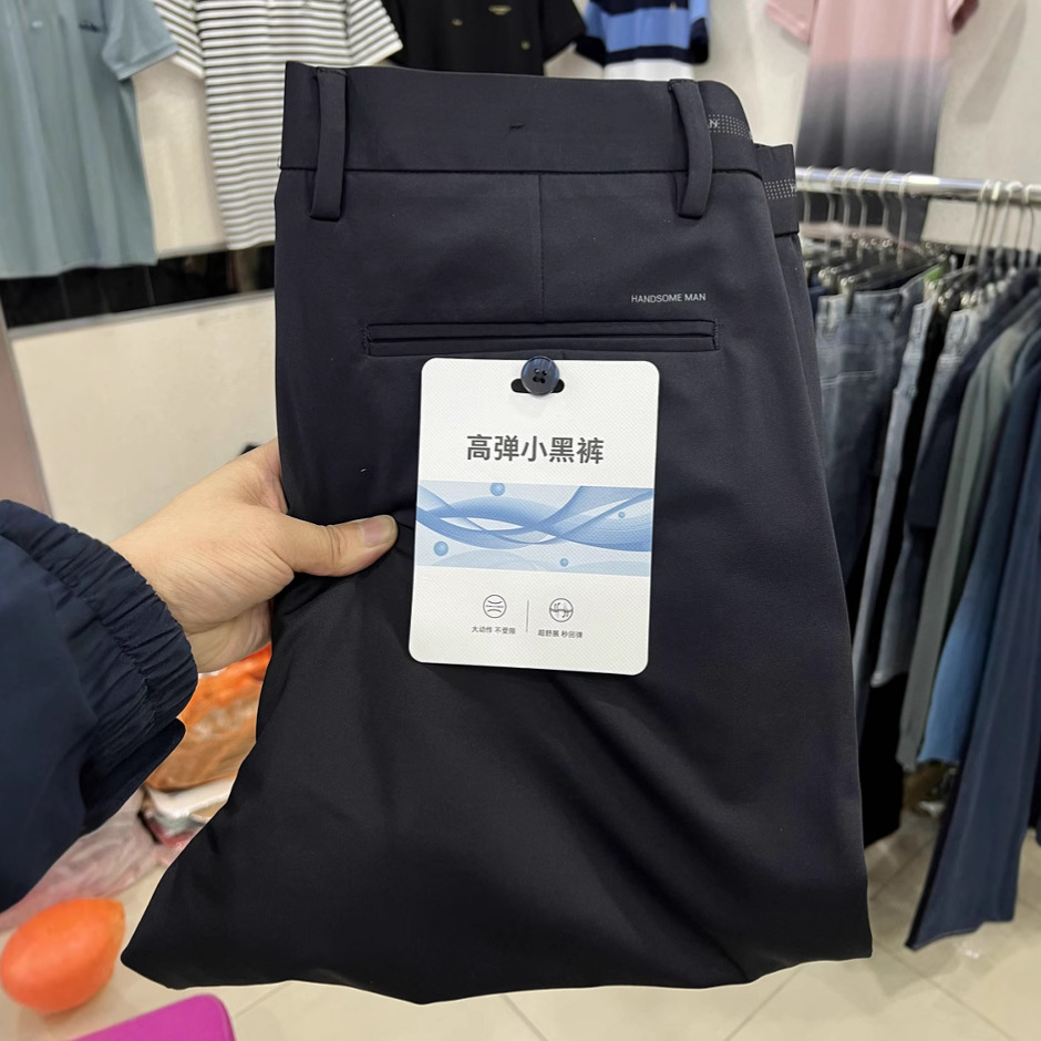 Cabinet 399! H home high bullet series! Spring and summer light hanging silky breathable business straight casual trousers men