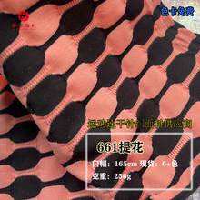 �A�c�Ứᘿ��� 250G�������eT���\���bͯ�b�Ӽҷ�Ů�b�B��ȹ����