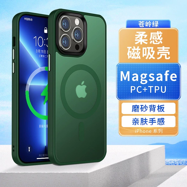 Cang Ling Green [Magnetic Stick]