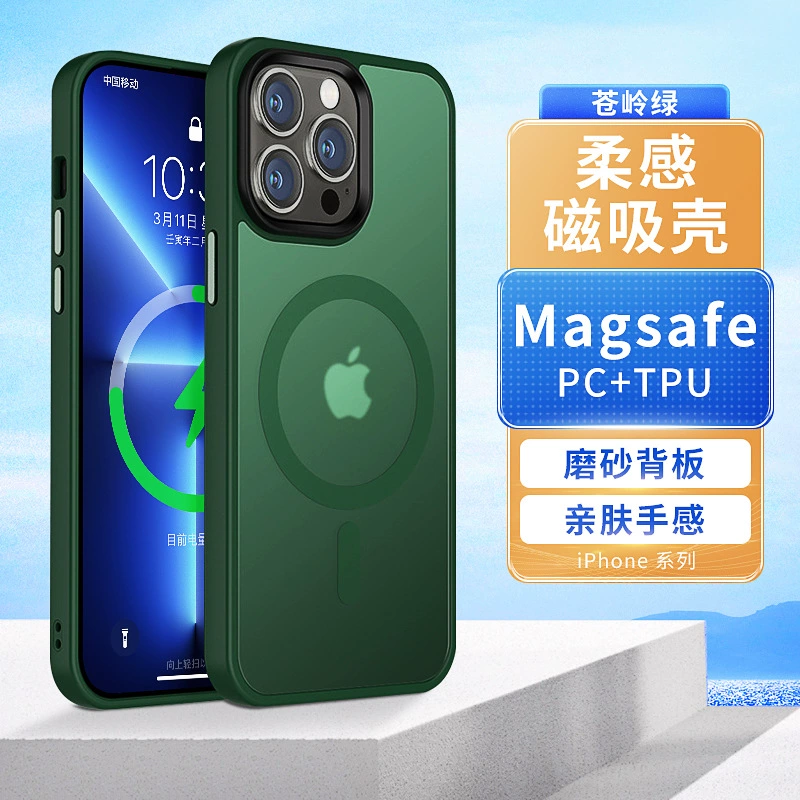 Чехол Apple совместимый, защитный чехол-сумка Pro, матовый защитный чехол для мобильного телефона, iPhone 13, защита от падений