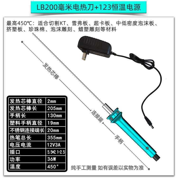 环创KT板泡沫电热切割刀挤塑板切割神器雕刻电热笔热切工具热熔刀|undefined