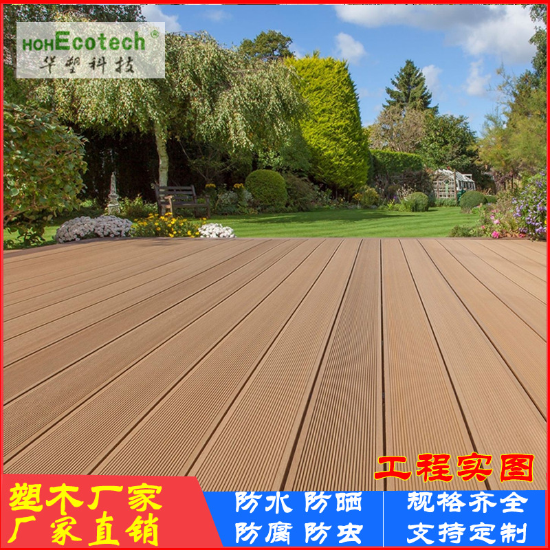 Fábrica de piso de plástico de madera al aire libre agujero redondo plástico piso de madera jardín patio ingeniería al aire libre decorativo Placa de agujero cuadrado anticorrosión
