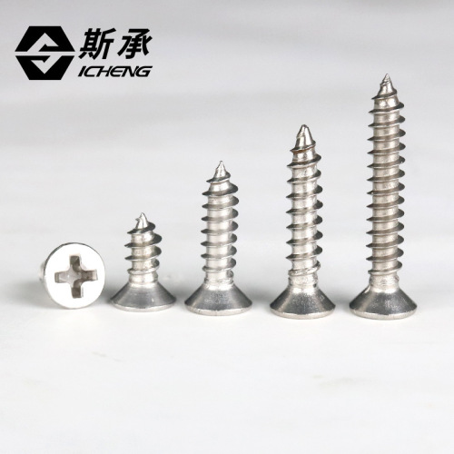Wholesale nickel plated countersunk head self-tapping screws KA cross recessed flat head wood screws computer fastening small screws M2M3M4M5