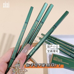 xixi雙頭眉筆野生眉根根分明自然立體野生砍刀持妝鎖色極細初學者