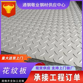 方管;镀锌管;角钢