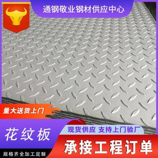 ���F؛q235���y�������ĥ����ݰ���\���y���F���и��D�ӹ�