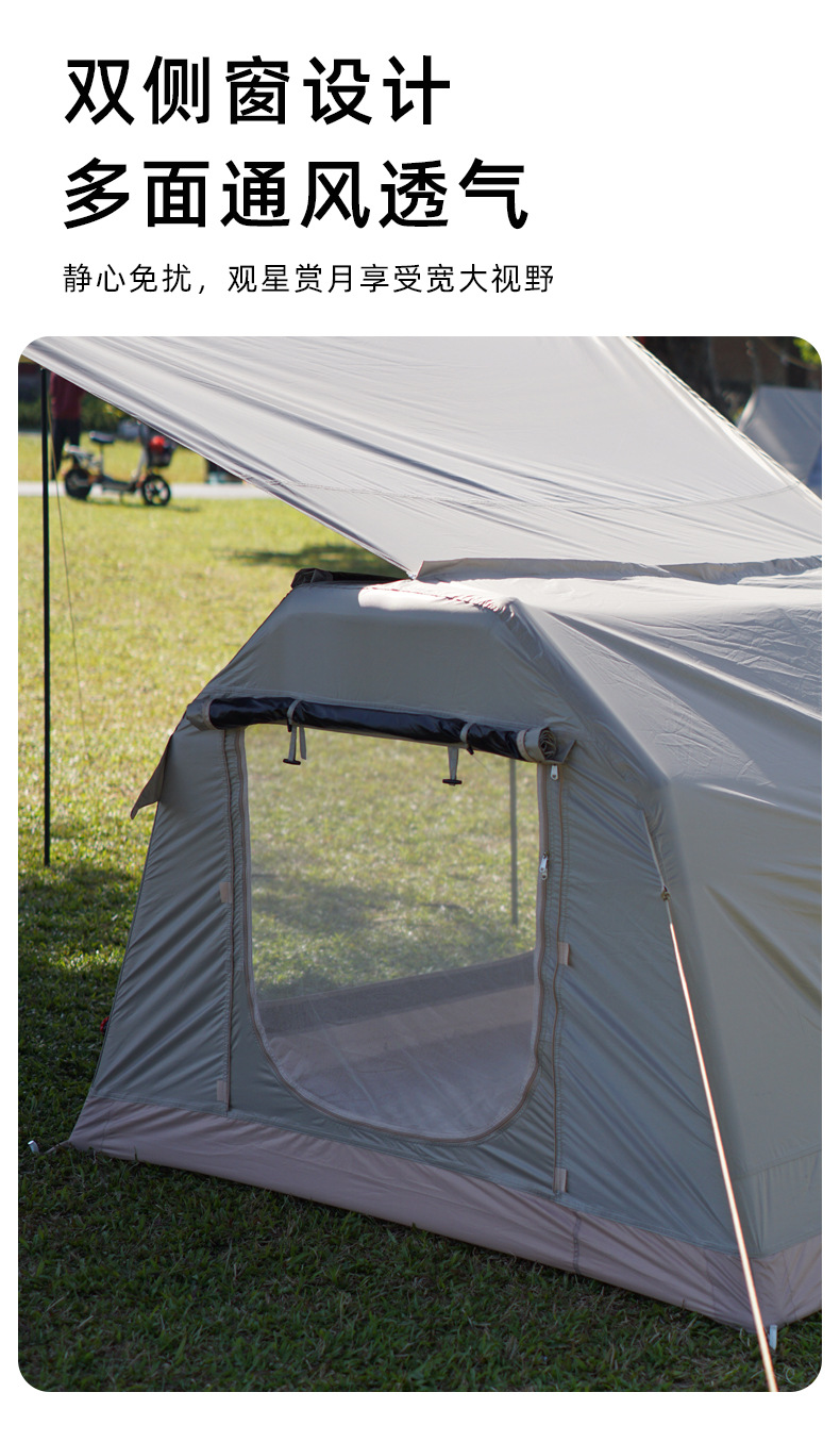 Tianmu Tent Outdoor Tent Outdoor Camping Overnight Automatic Inflatable Folding Thickened Windproof Camping Equipment Complete Set