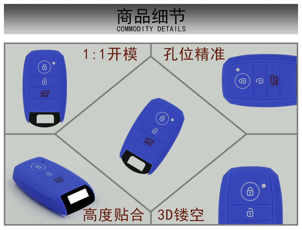 起亚K3钥匙套K4锁匙包K5智能3键硅胶保护套 (11).j