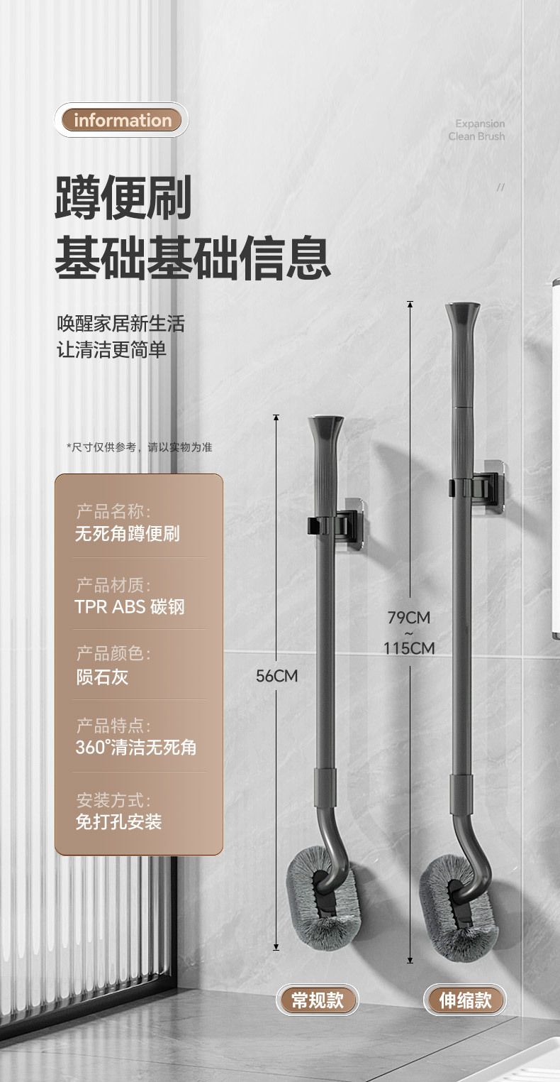 蹲便刷 015.jpg