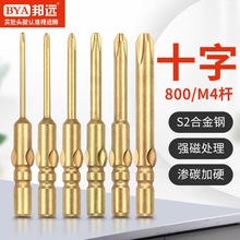 ��Ʒ�|�Ͻ��늄��ݽz���^800����������^��Ӳ������ʮ���^