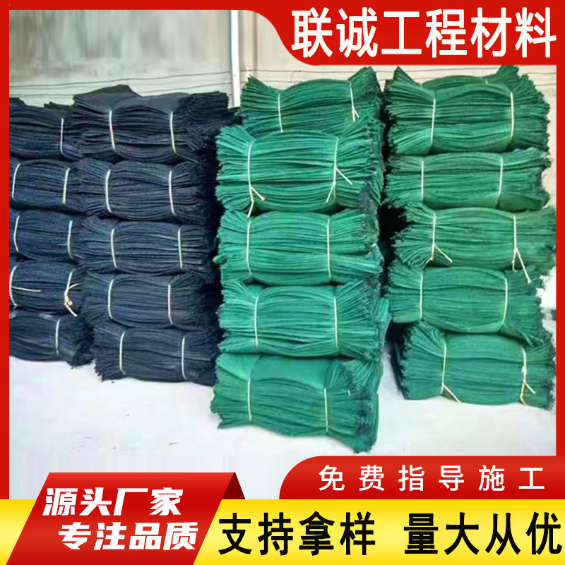 河道山体绿化植生袋 植草复绿土工袋 公路铁路护坡固土草籽植生袋