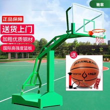 篮球架室外户外标准可移动式成人家用学校比赛室外篮球架篮筐