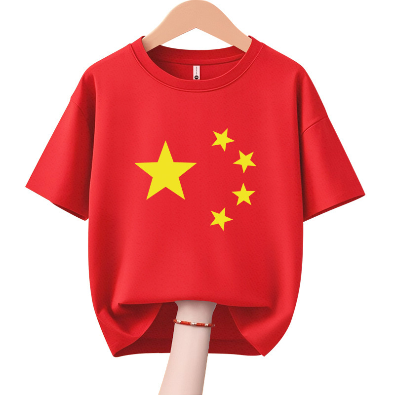 愛国的な純綿半袖文化シャツ Tシャツ建国記念日活動コーラス学生パフォーマンス活動服ドロップシッピング|undefined