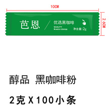 ��̫�ǡ��Ŷ����� �ڿ��ȷ� ��Ʒ 2��X100С�l �G�l