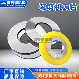 其他刀具;刀片;机用刀片