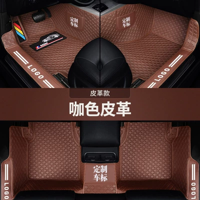 mat floor mat – Modelə uyğun ayaqaltı - brown-leather