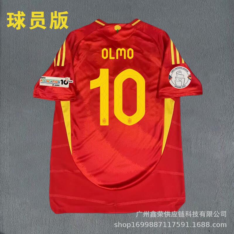 2425 UEFA カップ スペイン ホーム ジャージ No.19 アマール No.11 ウィリアムズ プレーヤー エディション 大人用トップ|undefined