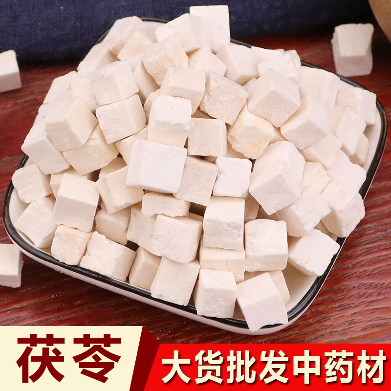 茯苓500g煲汤食材药材四神颗粒散装岳西批发