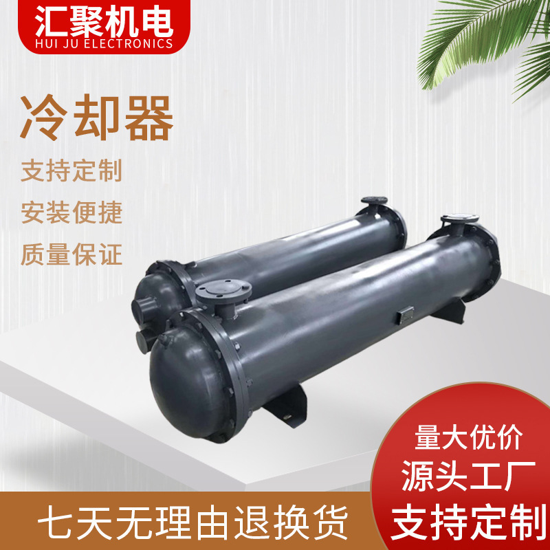 Manufacturer Wholesale Tube-Type Cooler Heat Exchanger Glc Tube-Type Cooler Stainless Steel Hydraulic Horizontal Condenser Manufacturer Wholesale Tube-Type Cooler Heat Exchanger Glc Tube-Type Cooler Stainless Steel Hydraulic Horizontal Condenser