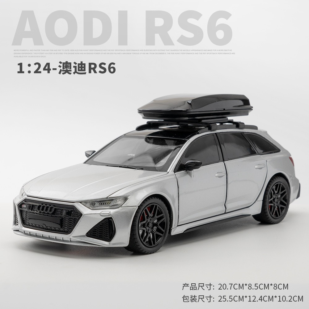 RS6 실버 [러기지랙 포함]