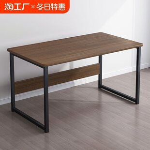 Computer Desk Desktop Simple Bedroom Desk Student Home Study Desk Adult Desk Rectangular Workbench