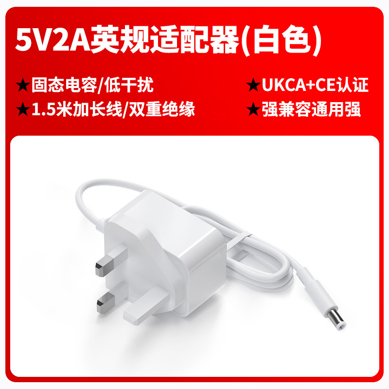5v1a香港版電源アダプタ英規ukca認証5v2aシンプル白色横型電源アダプタ|undefined