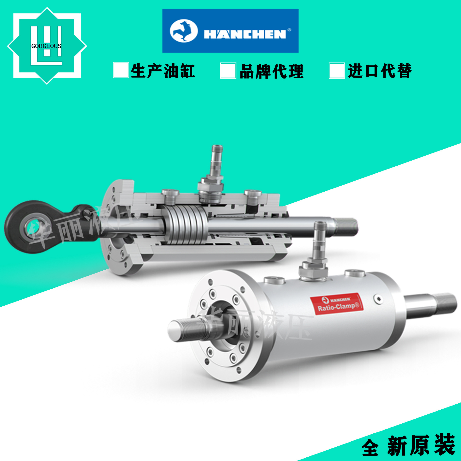 HANCHEN汉臣 液压缸 油缸160 10126-01 32/18*250 标准静态支撑缸
