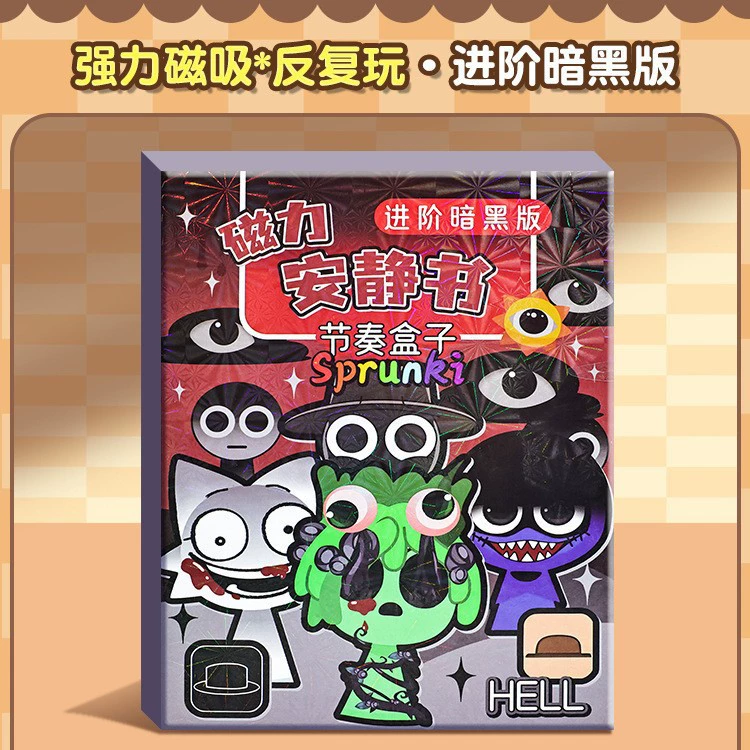 Коробка для переодевания, магнит на холодильник, наклейка, игрушка, ручная работа