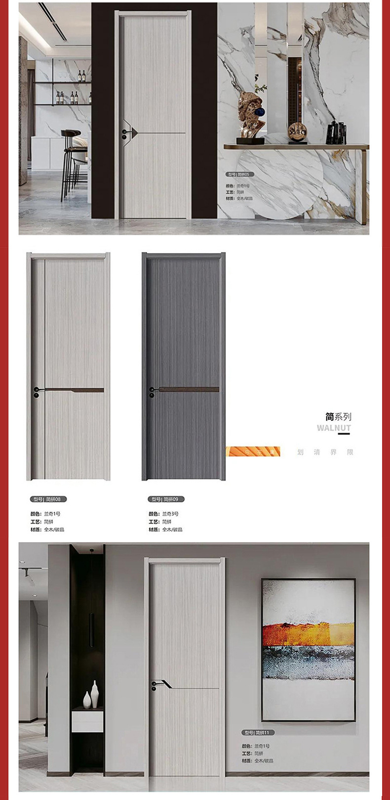 Solid wood composite bathroom wooden doors, paint-free ecological doors, complete sets of room bedroom doors, hotel soundproof and invisible interior doors pic 20