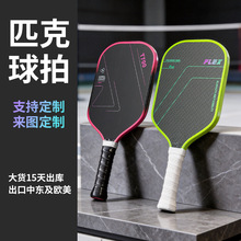 T700̼�w�SPickleball ƥ��������16mm��CоUSAPA �J�C֧�ֶ���