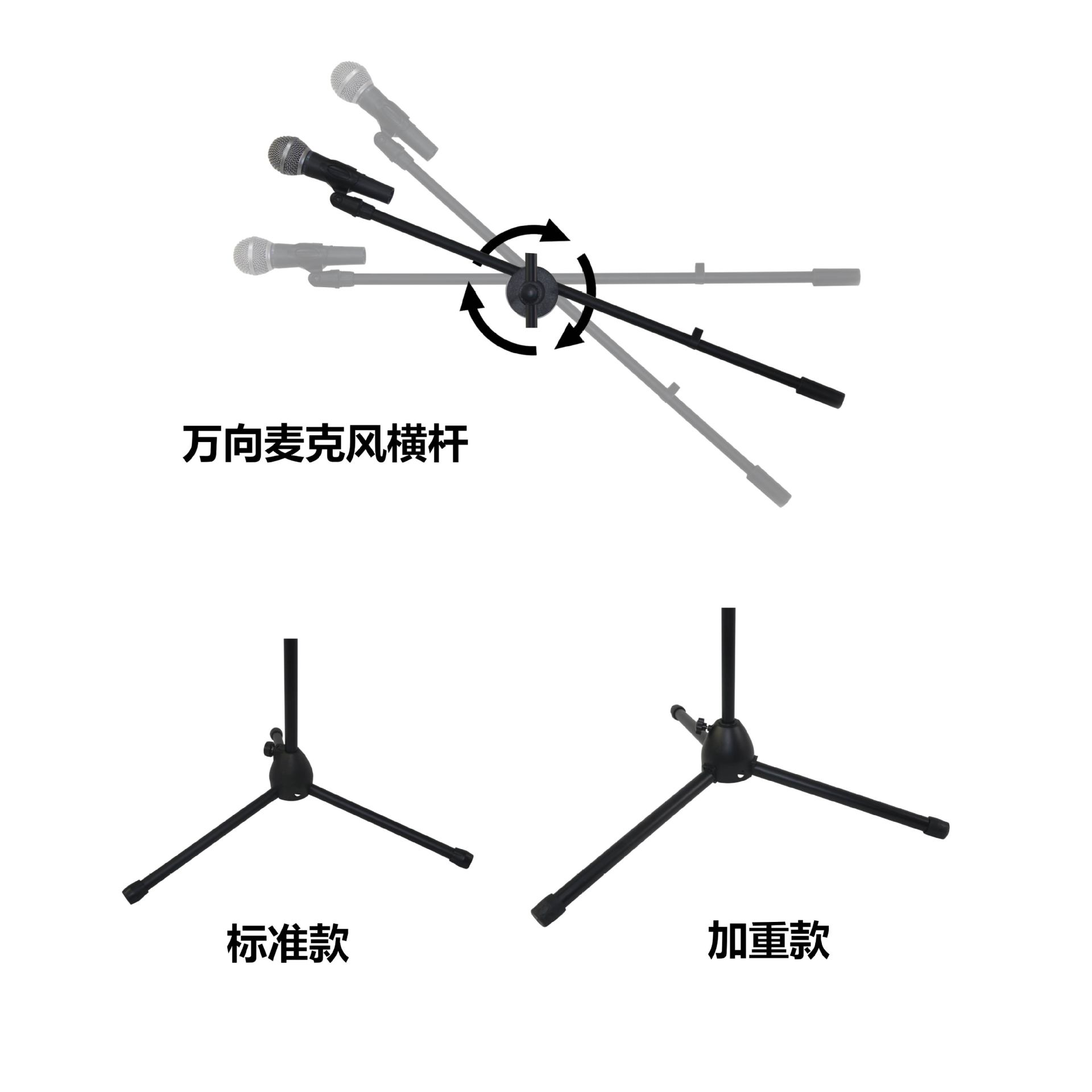 Manufacturer's direct sales anti-slip three-legged floor-standing microphone stand stage microphone stand mobile phone stand mic stand