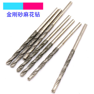 金刚砂麻花钻 玛瑙翡翠玉石蜜蜡琥珀 玻璃玉石打孔针 金刚石钻头-阿里巴巴
