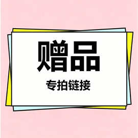 男用女用赠品大全润滑油套护理湿巾清理收纳袋成人性用品