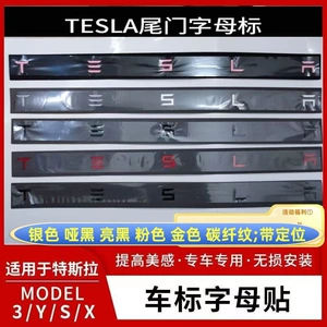 Tesla Model 3Syx avtomobil stikerləri, Tesla hərfi loqosu nişanı