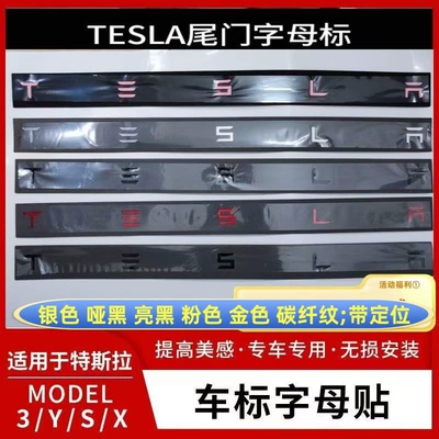 Wholesale Suitable for Tesla Model 3Syx Car Stickers Tesla Letter Car Stickers Label Car Logo Nameplate Car Stickers