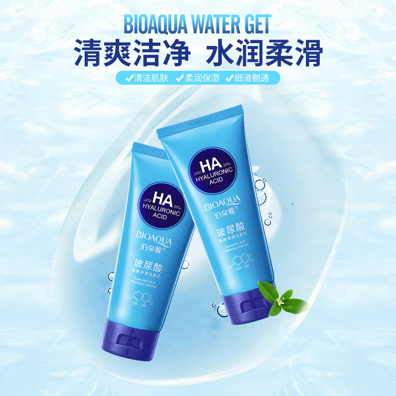 Boquanya ácido hialurónico limpiador facial espuma delicada limpieza cuidado de la piel limpiador facial Toner crema hidratante al por mayor