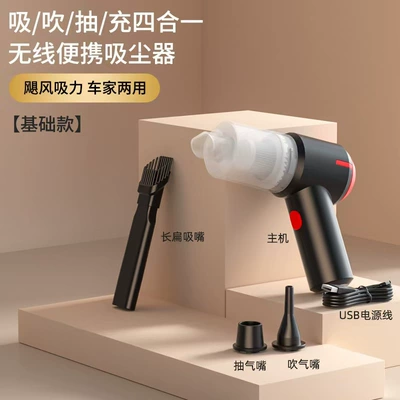 Dust Blower, Tozsoranlar - hl-102-black-and-red-usb-charging-socket-5500pa-2-sections-2000mah-blow-suction-two-in-one-vacuum-cleaner