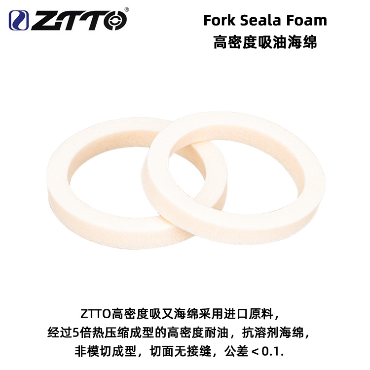 ZTTO amortiguador de bicicleta de montaña horquilla delantera esponja de succión de aceite sello de aceite sello de polvo colector de aceite anillo de esponja mantenimiento a prueba de polvo