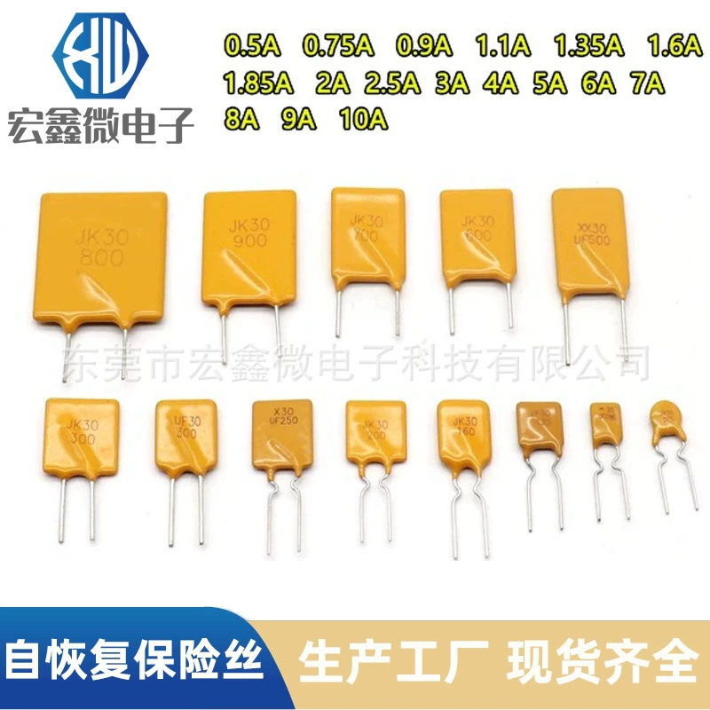 Глюк предохранитель 16V 30V 60V 72V 250V PPTC Самовосстановление предохранитель 0.1A 0.3A 15A