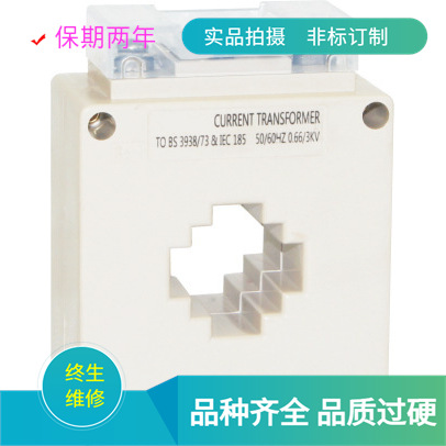 直供 HB-0.66  量程   200A  2000A 5000A  生产厂家  电流互感器