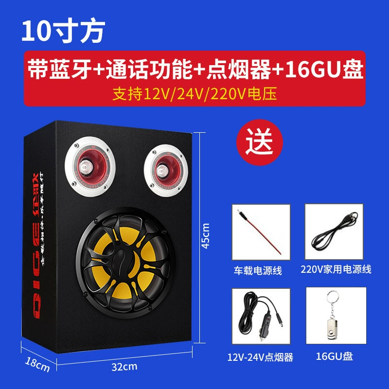 Квадратный велосипед, ноутбук, колонки, USB-флешка, Bluetooth, 12В, 24, 24В
